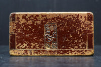 時代の風合いが深く刻まれた五合マス DC7630