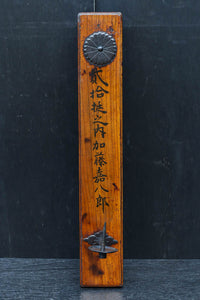 時代を経た貫禄のある壁掛け式ろうそく立て DC7675