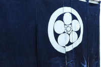 Antique tool (noren) DC7770