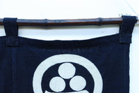 Antique tool (Noren) DC7772