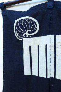 Antique tool (Noren) DC7772