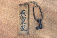 Antique tool (kurado Key) set DC7802a