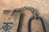 Antique tool (kurado Key) set DC7802a