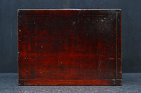 味わいある風合いが趣きある小引き出し DC7811