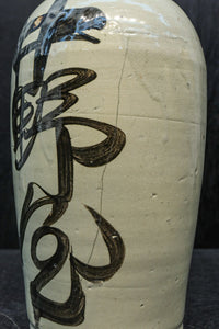 Antique tool (Sake-Tokkuri) DC7875