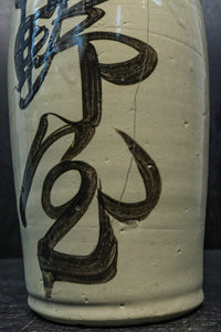 Antique tool (Sake-Tokkuri) DC7875