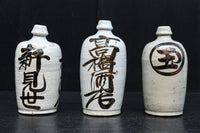 Antique tool (Sake Tokkuri) DC7877abc