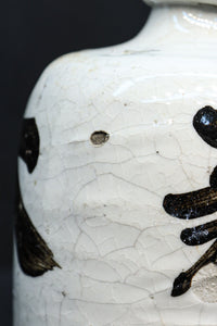 Antique tool (Sake Tokkuri) DC7877abc