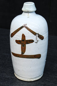 Antique tool (Sake Tokkuri) DC7877abc