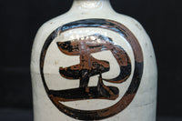 Antique tool (Sake Tokkuri) DC7877abc