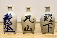 Antique tool (Sake Bottle) DC7878abc