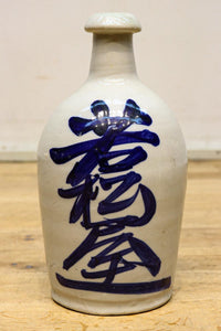 Antique tool (Sake Bottle) DC7878abc