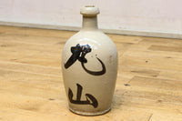 Antique tool (Sake Bottle) DC7878abc