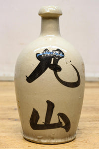 Antique tool (Sake Bottle) DC7878abc