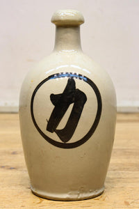 Antique tool (Sake Bottle) DC7878abc
