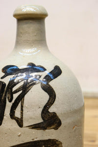 Antique tool (Sake Bottle) DC7878abc