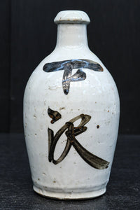 時代を重ねた面持ちある酒徳利 DC7879