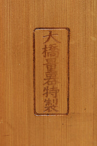 風情ある風合いの一斗マス DC7881abcdef 在庫(a:1 b:1 c:0 d:1 e:0 f:1)個