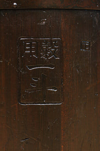 風情ある風合いの一斗マス DC7881abcdef 在庫(a:1 b:1 c:0 d:1 e:0 f:1)個