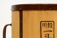 時代を重ねた風合い溢れる一斗マス DC7881ghij 在庫(g:1 h:0 i:1 j:0)個