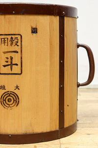 時代を重ねた風合い溢れる一斗マス DC7881ghij 在庫(g:1 h:0 i:1 j:0)個