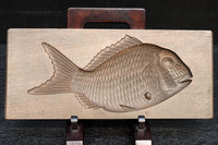 細部まで丁寧に彫られて躍動感のある大型サイズ鯛の菓子型 DC7929bc 在庫(b:0 c:1)個