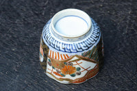 菊の花や家屋の絵柄が映える古伊万里の向付 DC7937 在庫5個