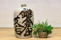 側面下部に注ぎ口を備えた時代の趣きある大型酒徳利 DC7988