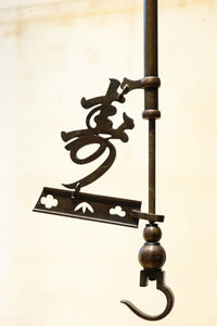 Antique Tools DC8014