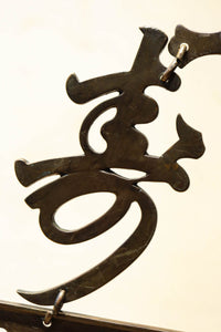 Antique Tools DC8014