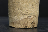 素朴な味わいの徳利 DC8034ab 在庫(a:1 b:0)個