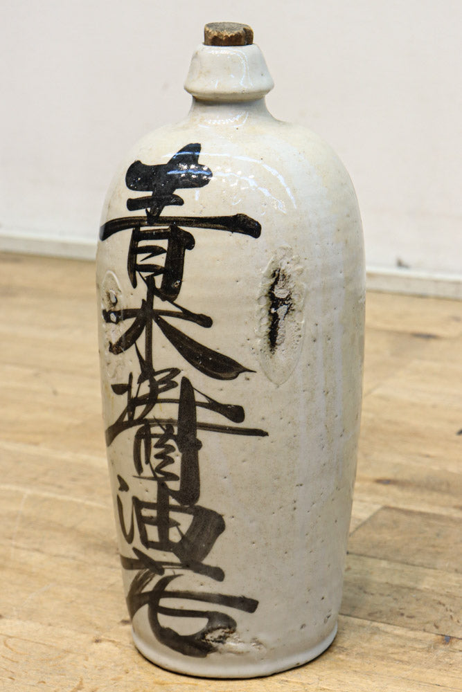 味わいある風合いの徳利(栓付き) DC8065 – 古福庵 [ KOFUKUAN