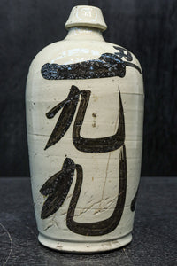 Antique tools DC8066b