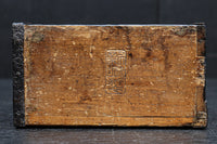 古色の色合いで味わいある帯鉄縁作りの角型マス DC8097ab 在庫(a:0 b:1)個