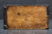 古色の色合いで味わいある帯鉄縁作りの角型マス DC8097ab 在庫(a:0 b:1)個