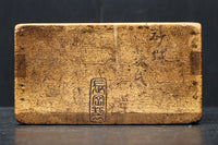 Antique tool (Gogo-Masu) DC8098abc