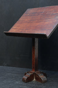 時代を重ねた味わいある風合いの書見台 DC8204