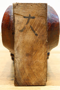 シンメトリーの彫刻柄が大正浪漫漂う艶色の綺麗な梁 DC8222