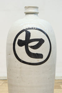 達筆文字が書かれた迫力ある徳利 DC8241