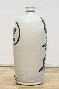 達筆文字が書かれた迫力ある徳利 DC8241