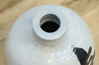 達筆文字が書かれた迫力ある徳利 DC8241