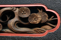 立体感のある彫刻が見栄えのする彫刻飾り DC8257abc 在庫(a:1 b:1 c:1)個