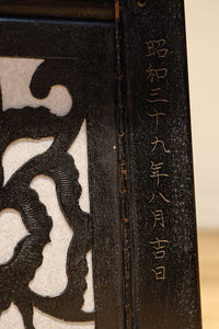 Antique tools DC8273