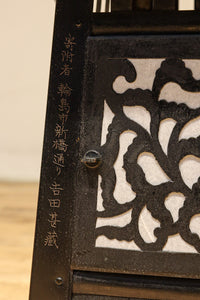 Antique tools DC8273