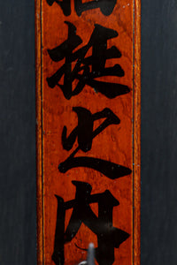 Antique tool (Wall-mounted candle holder) DC8300