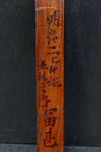 Antique tool (Wall-mounted candle holder) DC8301