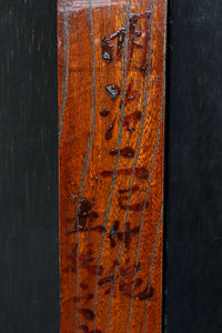 Antique tool (Wall-mounted candle holder) DC8301