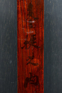 時代を重ねた趣きある壁掛けろうそく立て DC8303abc 在庫(a:1 b:1 c:1)本