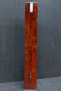 時代を重ねた趣きある壁掛けろうそく立て DC8303abc 在庫(a:1 b:1 c:1)本