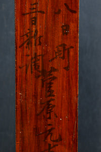 時代を重ねた趣きある壁掛けろうそく立て DC8303abc 在庫(a:1 b:1 c:1)本